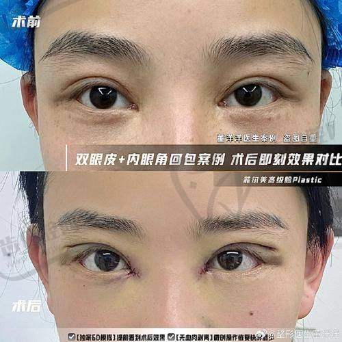 宋萍医生的顾客真实好评分享