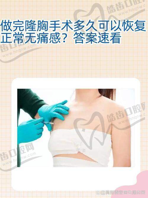 金永梅医生个人资料简介：二十余年整形美容经验