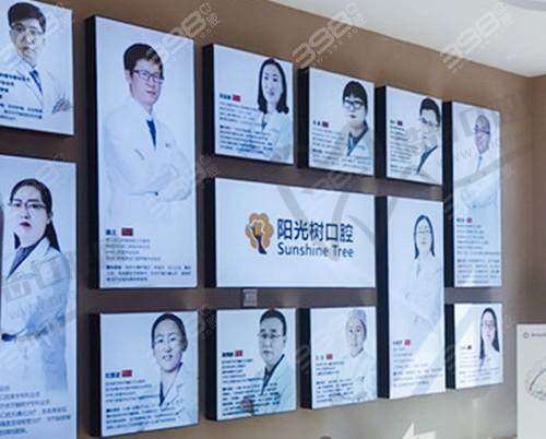 天津阳光树口腔门诊部特色项目及技术优势