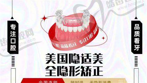 为什么青少年需要功能矫治？