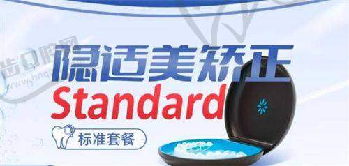 成人期（18岁以上）：骨性畸形需正颌手术