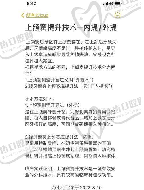 1. 阶段性饮食调整策略