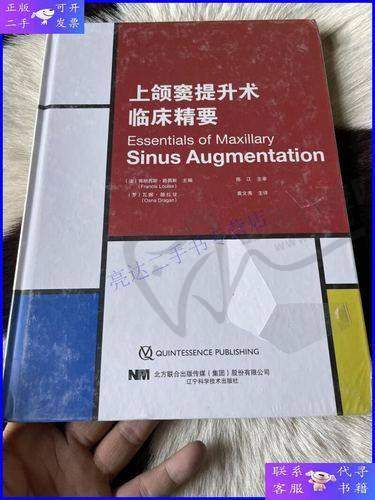 1. 活动与休息的平衡法则