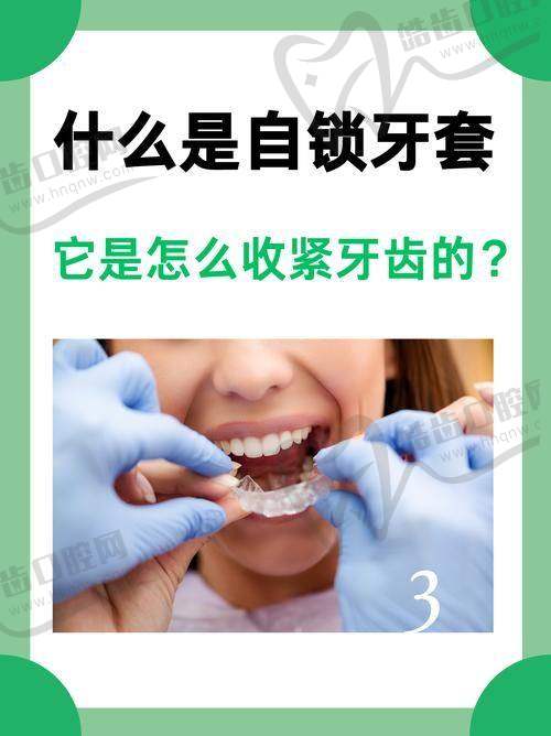 牙齿天包地和地包天哪个重度？