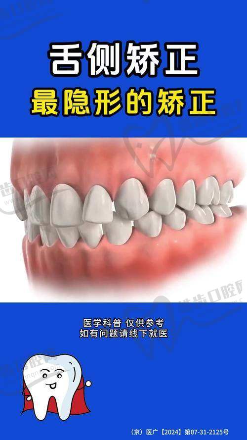 熊安凤医生的技术优势在哪？