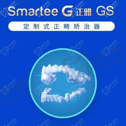 正雅隐形矫正价格为何低至16800元起？
