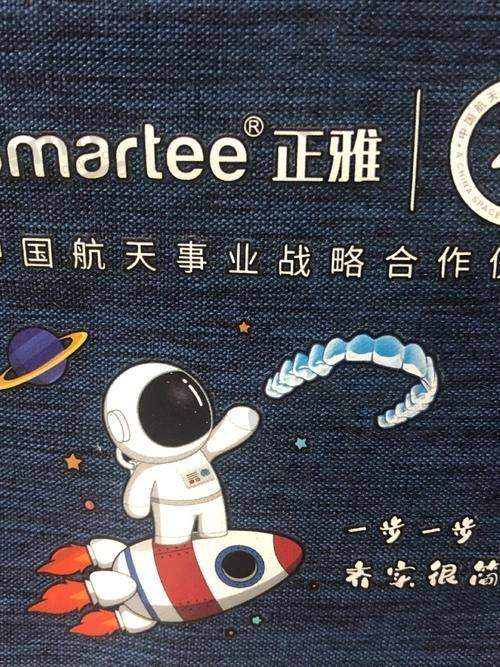 正雅隐形矫正的过程是怎样的？