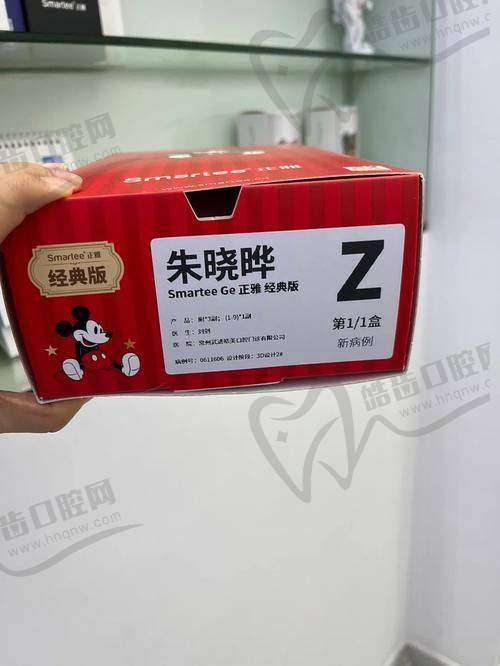如何判断自己是否适合正雅隐形矫正？
