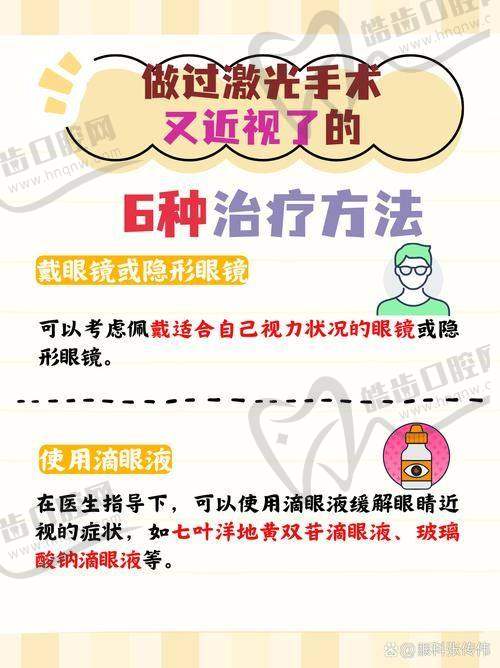 南京医 科 大学附属无锡人民医院眼科口碑好不好？附真实患者口碑评价