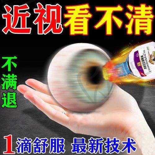 保山腾冲视明眼科医院详细的预约挂号方式及流程