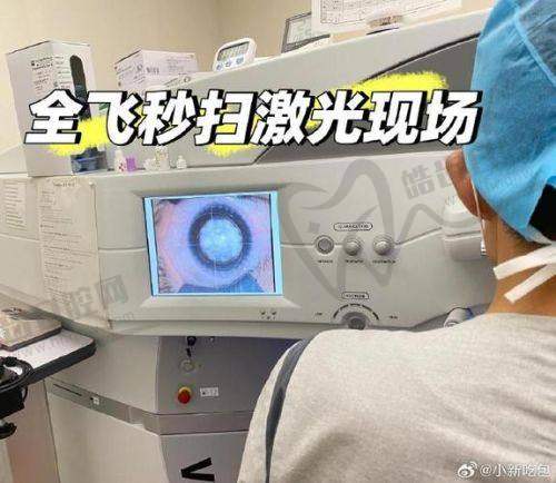 鹤壁美视美康眼科医院收费价格表/收费标准