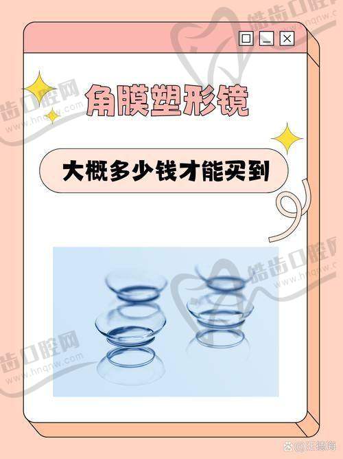 湘西永顺河西医院眼视光中 心地址电话营业时间