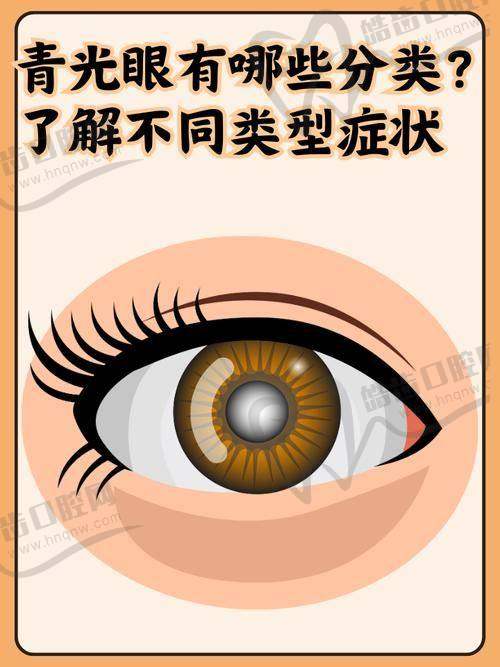 江阴市中医院眼科地址及乘车路线
