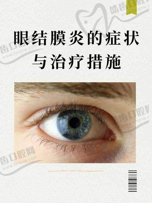 无锡市中医医院眼科基本信息