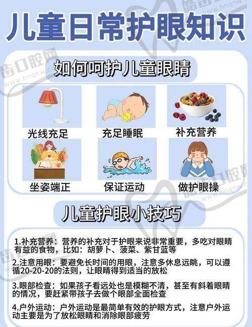 江苏大学附属宜兴医院眼科怎么样，口碑评价如何？