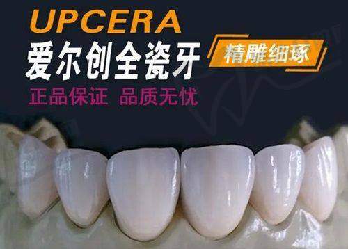 珠海诺贝尔口腔医院的发展前景