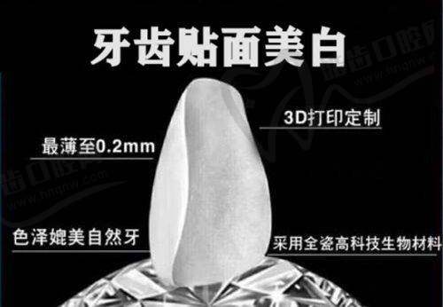 西宁诺贝尔口腔拔牙项目价格