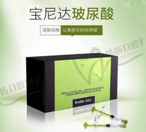 梁伟中眼周复位实例成效揭秘：术前术后大对比