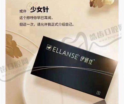 西安艺星徐智慧医生靠谱吗？评测徐智慧注射技技术/收费价格及用户口碑