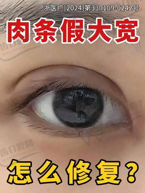 曾宪猛医生价格表