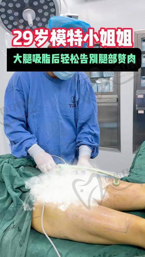 二、王德宁医生的背景介绍