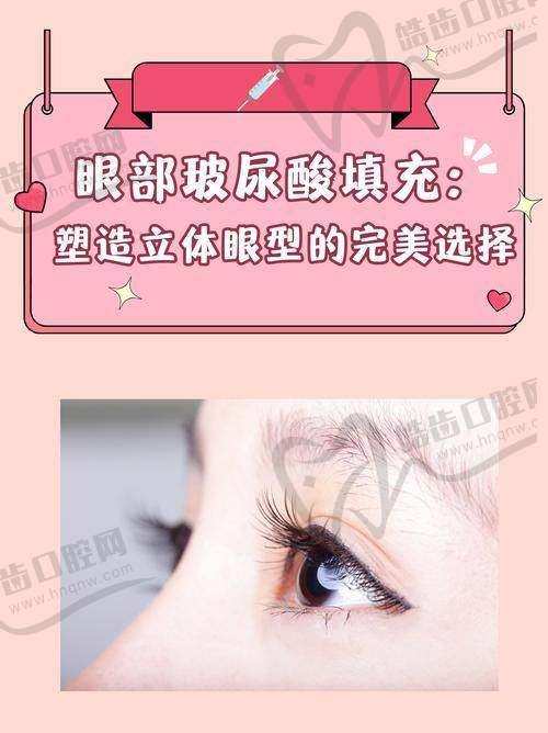 谷亦涵医生擅长哪些注射项目?