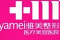 哈尔滨雅美整形医疗美容医院