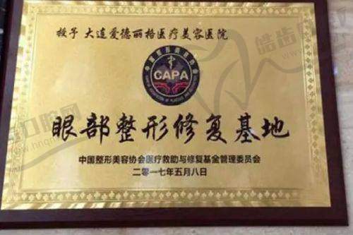 避坑指南：术前准备+术后维权建议