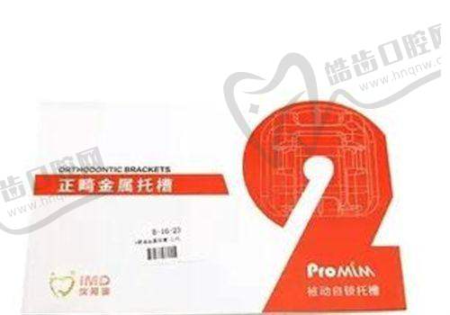无锡潘泉口腔诊所基本信息
