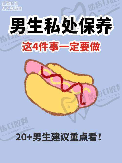 一、九龙医院男科预约挂号方式全解析
