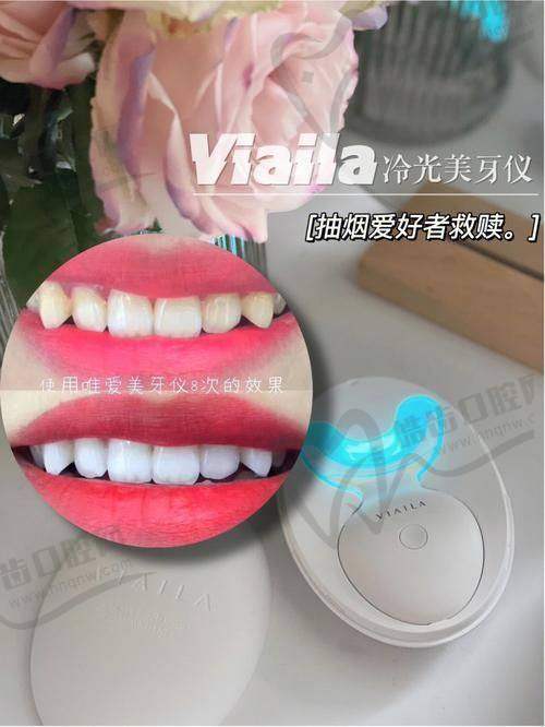 王跃岩医生的个人资料简介