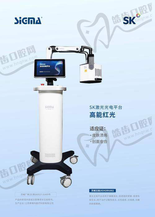 张海明项目价格表参考
