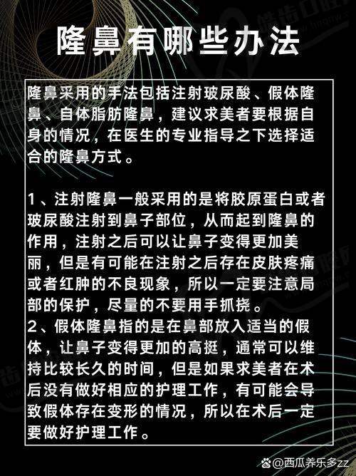 三、岳伟骨雕鼻价格解析：透明合理，按需定制