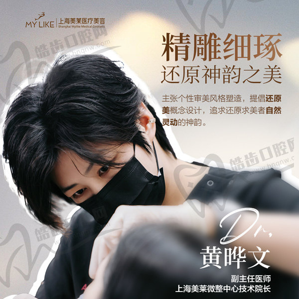 黄晔文