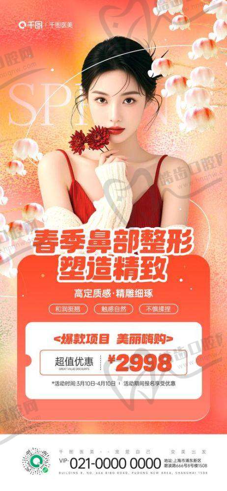 吉林大学第一医院整形美容科特色项目及技术优势