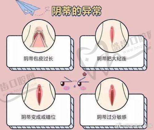 上海德媛安芯美医疗美容诊所地址电话营业时间