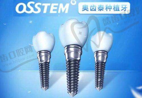 玉林蓝天口腔博白店各项目价格列举