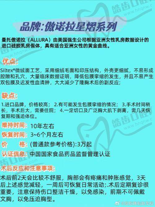 上海美姿医疗美容医院真人口碑评价怎么样？