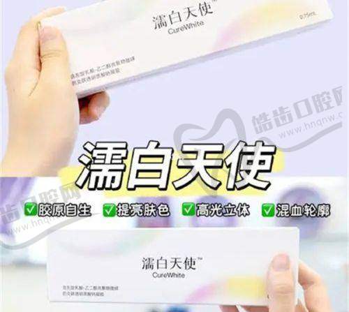 李建东维维提升胸部真的有用吗——实际成效验证