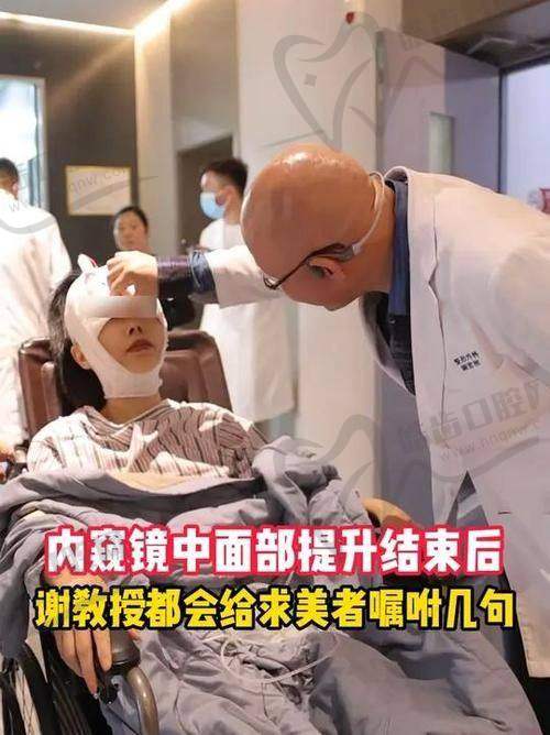 为什么说武汉同济医院筋膜提升三件套不坑人？三点揭秘