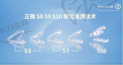 吉林大学第一医院口腔科特色项目及技术优势