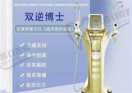北京艺星美眼大师王博谦坐诊医院介绍