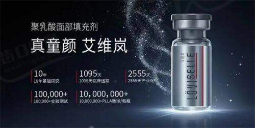 出彩医美十分钟隆胸是真是假及价格：医院优势显实力