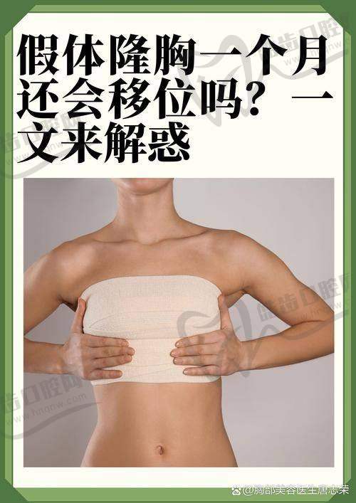 无锡芙悦医疗美容门诊口碑好不好？附真实患者口碑评价