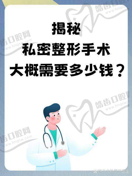 [无锡大爱丽诺整形医院]六、无锡大爱丽诺整形医院地址及乘车路线