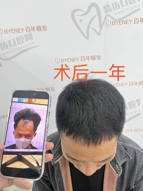 无锡贝丽整形美容门诊部医生简介