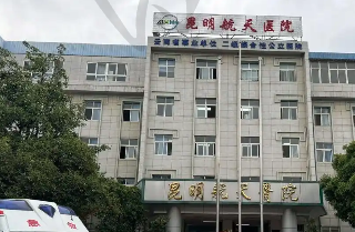云南航天医院眼科