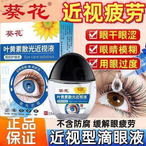 云南梯古眼科医院眼科项目特色