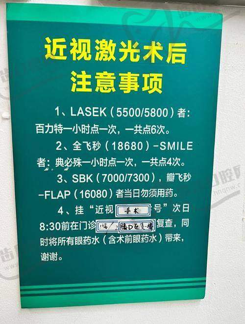 宁波奉化爱尔光明眼科医院医生团队实力强大及骨干医生简介