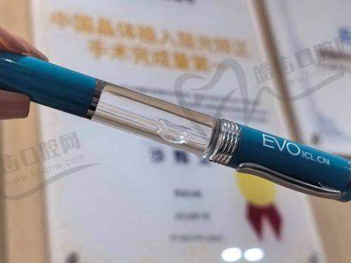 宁波奉化爱尔光明眼科医院详细的预约挂号方式及流程